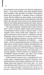 1984. Колгосп тварин. Ексклюзивне видання. Орвелл Дж. - Орвелл Джордж - КСД (117818) - зображення 3