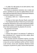 Опівнічна бібліотека - Гейґ Метт - ЖОРЖ (121593) - зображення 4