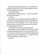 Опівнічна бібліотека - Гейґ Метт - ЖОРЖ (121593) - зображення 5