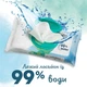 Упаковка детских влажных салфеток Pampers Harmonie Aqua 9 пачек х 48 шт (8006540811245) - изображение 3