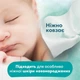 Упаковка детских влажных салфеток Pampers Harmonie Aqua 9 пачек х 48 шт (8006540811245) - изображение 5