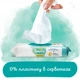 Упаковка детских влажных салфеток Pampers Harmonie New baby 3 пачки х 46 шт (8700216201025) - изображение 3
