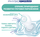 Пустышка Chicco PhysioForma Micro силиконовая 0 - 2 месяца розовая 2 шт (75126.11) - изображение 3