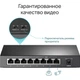 Комутатор TP-Link TL-SF1008P - изображение 8