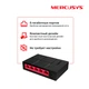 Комутатор Mercusys MS105G - изображение 5