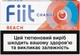 Блок стіків для нагрівання тютюну Fiit Change Beach 10 пачок ТВЕН (7622100537816_n) - зображення 1