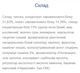 Strong Max - 80g x 20шт Strawberry - изображение 2