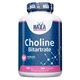 Витамины и минералы Haya Labs Choline Bitartrate 500 mg, 100 капсул - изображение 1