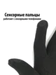 Жіночі стрейчеві рукавички - СЕНСОРНІ Маленькі WAB-16203s1 - зображення 9