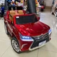 Детский электромобиль Bambi M 3906EBLRS-3 Lexus LX570 4WD Красный - изображение 2