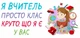 Чашка керамічна Я вчитель 330 мл (2427-292-330) - зображення 3