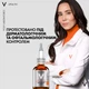 Сыворотка для лица Vichy Liftactiv с витамином C 16% для осветления тона кожи и разглаживания линий обезвоживания 20 мл (3337875796583) - изображение 11