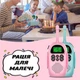 Набор раций детских Walkie talkie X2З 2 штуки с радиусом действия 3 км зарядка через USB и фонарик - изображение 1