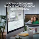 Комплект Logitech Signature Slim Combo MK950 OffWhite (920-012491) - изображение 4