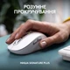 Комплект Logitech Signature Slim Combo MK950 OffWhite (920-012491) - изображение 8