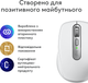 Мышь Logitech MX Anywhere 3S for Mac Space Grey (910-006947) - изображение 2