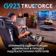 Руль и педали Logitech G923 Trueforce Racing Wheel and Pedals (941-000158) Black - изображение 2