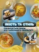 Набір посуду з нержавіючої сталі з кришками, 4 каструлі+1сотейник+1сковорода, 12 предметів з антипригарним покриттям, золоті ручки - зображення 8
