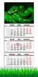 Календарь на 2025 год, Apriori ,Календарь настенный квартальный на 2025 год , на три пружины , год Змеи, Змея, символ года Змея, 29,7х61 см , 7 вид - изображение 1