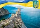 Календарь настенный квартальный на 2027 год на три пружины, Apriori , Города Украины, Ялта, Крым , Патриотический календарь , украинский сувенир , 29,7х61см , 3 вид - изображение 2