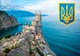 Календарь настенный квартальный на 2027 год на три пружины, Apriori , Города Украины, Ялта, Крым , Патриотический календарь , украинский сувенир , 29,7х61см - изображение 2