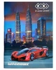 Дневник школьный 'ZiBi' CAR А5 40 листов, мягкий. обл., скоба SMART Line (ZB.13103) - изображение 1