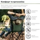 Стул раскладной RZTK Camp Chair - изображение 6