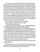 Задуха - Чак Поланік - КСД (123989) - изображение 4