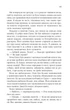 З любов’ю від Кленсі. Щоденник хорошого собаки. Кемерон Б. - Кемерон Брюс - КСД (117958) - зображення 3