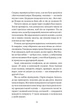 Дивна Саллі Даймонд - Ліз Нуджент - КСД (123507) - зображення 4