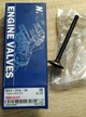 Клапан впускний NIPPON E5D3-12-111 MAZDA 1.3-1.5 - зображення 1