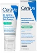 Матирующий увлажняющий крем CeraVe для комбинированной и жирной кожи лица 52 мл (3337875904513) - изображение 2