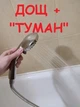 Душевой набор (лейка ручной душ распылитель и шланг) Mixxus 207LS-SL Premium - изображение 7
