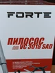 Пилосос для вологого та сухого збирання Forte VC3018SAD - зображення 6