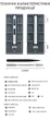 Электрический набор 50 в 1 прецизионная отвертка Semi Electric Screwdriver - изображение 9