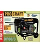 Генератор дизельний 3-фазний Procraft DP80/3 (7.5 кВт, електростарт) - зображення 2