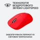 Беспроводная компьютерная мыша Logitech G Pro X Superlight Wireless Red (910-006784) - изображение 7