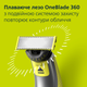 Електростанок Philips OneBlade 360 QP2834/23 для обличчя та тіла (8720689029117) - зображення 5