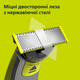 Електростанок Philips OneBlade 360 QP2834/23 для обличчя та тіла (8720689029117) - зображення 6