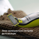 Електростанок Philips OneBlade 360 QP2834/23 для обличчя та тіла (8720689029117) - зображення 7