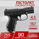 Пістолет пневматичний Umarex Walther CP99 Compact Blowback 4,5 мм 5.8064 - зображення 1