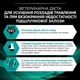 Влажный диетический корм для взрослых собак Purina Pro Plan Veterinary Diets EN Gastrointestinal для устранения расстройств пищеварения, мусс 195 г х 24 шт (8445291777446) - изображение 6