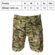 Шорти KOMBAT UK ACU Shorts L 5056258903421 - изображение 4