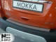 Накладка на бампер Opel Mokka 2013- без загиба NataNiko B-OP17 - изображение 1