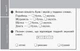 Українська мова та читання, 2 кл., Експрес-перевірка ДИДАКТ (до підруч. Вашуленка) - РАНОК (117424) - изображение 2