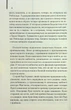 Остаточний діагноз - Артур Гейлі - КСД (123515) - зображення 3