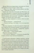 Остаточний діагноз - Артур Гейлі - КСД (123515) - зображення 4