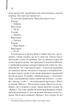 Прислуга. Стокетт К. - Стокетт К. - КСД (118192) - зображення 4