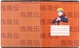 Набор школьных тетрадей Kite Naruto 24 листа в линию 20 штук (NR24-239) - изображение 4