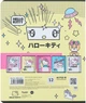Набір шкільних зошитів Kite Hello Kitty 12 аркушів у клітинку 25 штук (HK24-232-1) - зображення 7